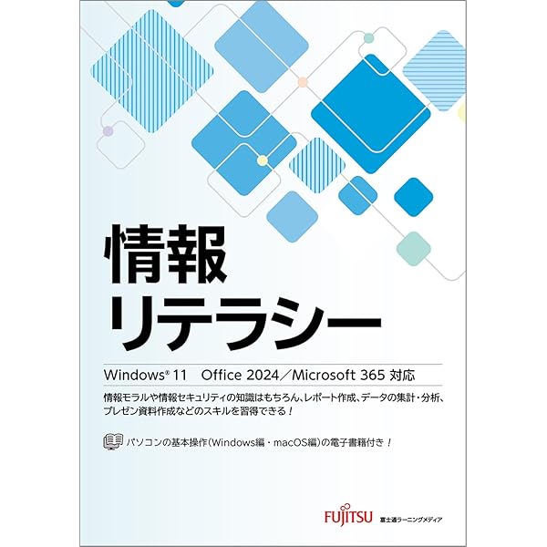 Amazon.co.jp: プロジェクト学習によるプライマリー簿記[改訂版
